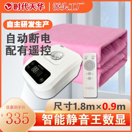 智能數顯靜音王套裝1.8*0.9